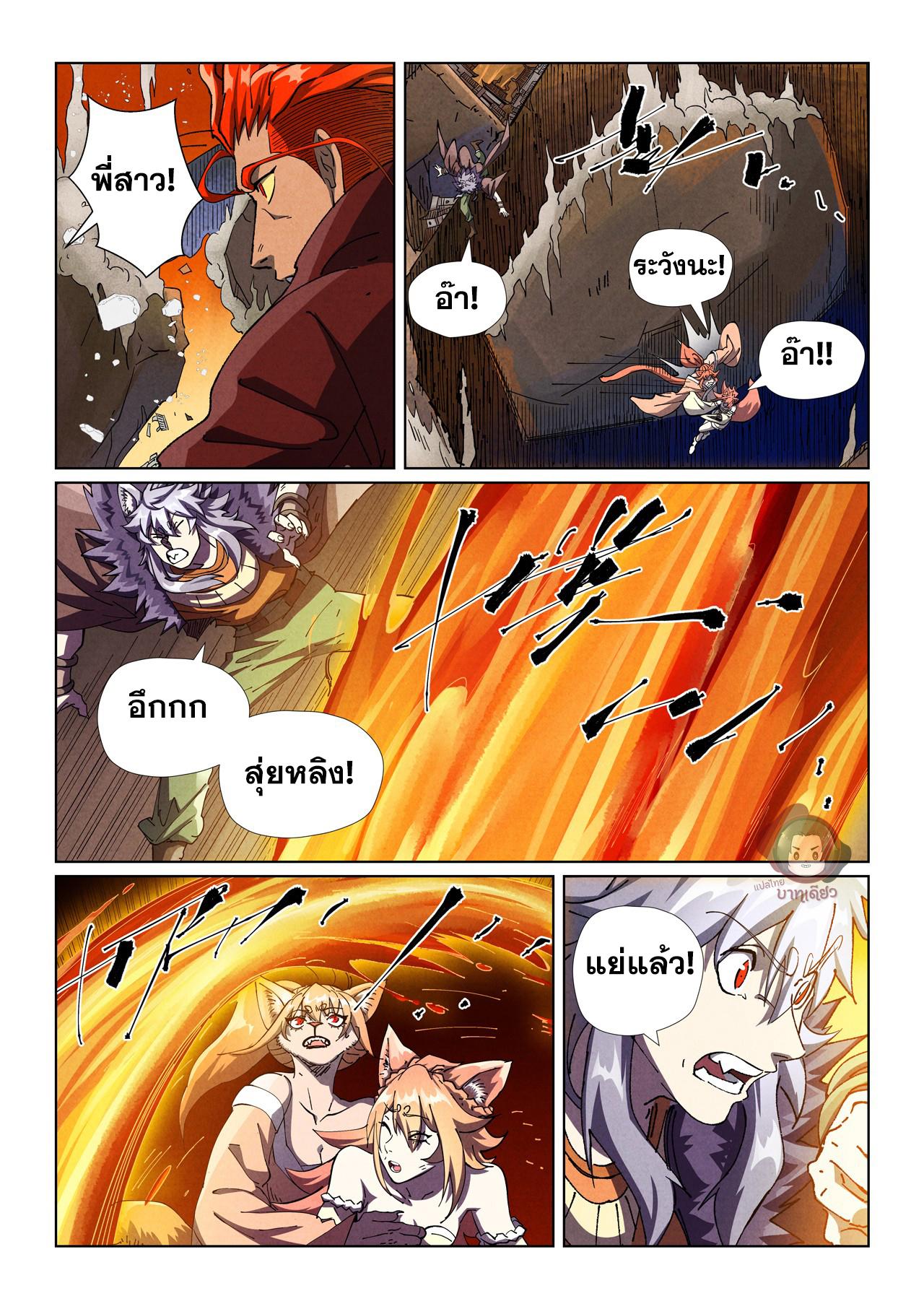 Manga-lc-com อ่านมังงะ อ่านการ์ตูน ออนไลน์ ฟรี Tales of Demons and Gods ตอนที่ 1 2 3 4 5 6 7 8 9 10 11 12 13 14 ฟรี ไม่มีโฆษณา Manga-lc - อ่าน มังงะ อ่าน การ์ตูน ออนไลน์ อ่านมังงะ ฟรี