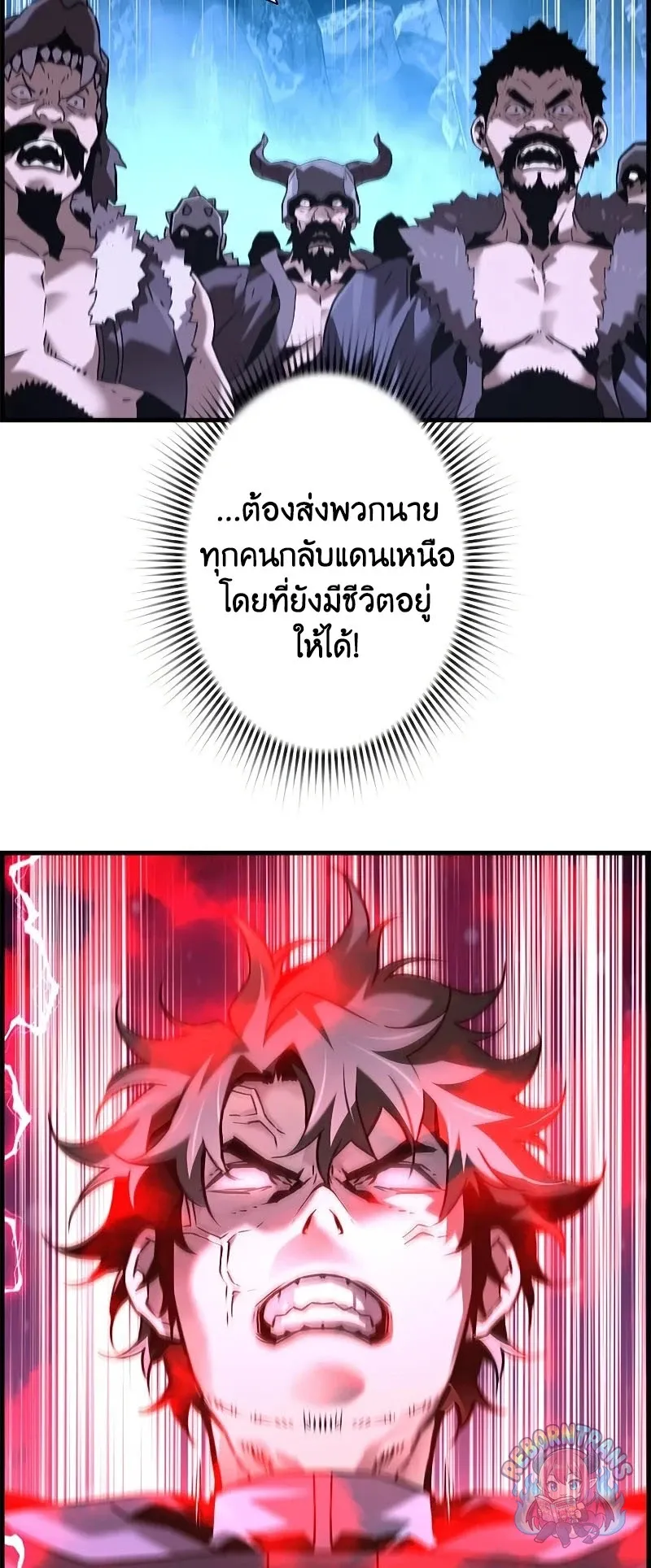 Necromancer_s Evolutionary Traits ตอนที่ ตอนที่ 114 รูปที่ 76