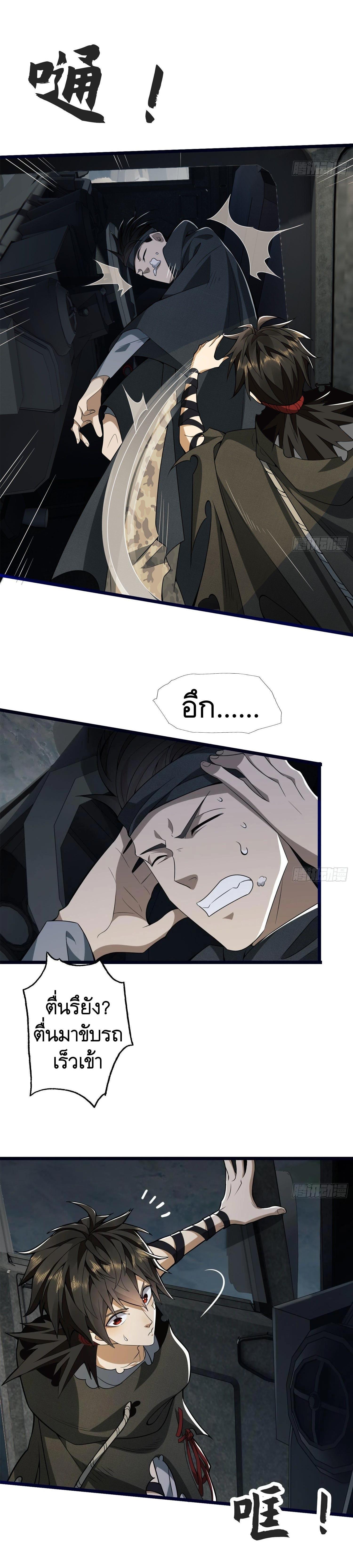 Manga-lc-com อ่านมังงะ อ่านการ์ตูน ออนไลน์ ฟรี The First Order ตอนที่ 1 2 3 4 5 6 7 8 9 10 11 12 13 14 ฟรี ไม่มีโฆษณา Manga-lc - อ่าน มังงะ อ่าน การ์ตูน ออนไลน์ อ่านมังงะ ฟรี