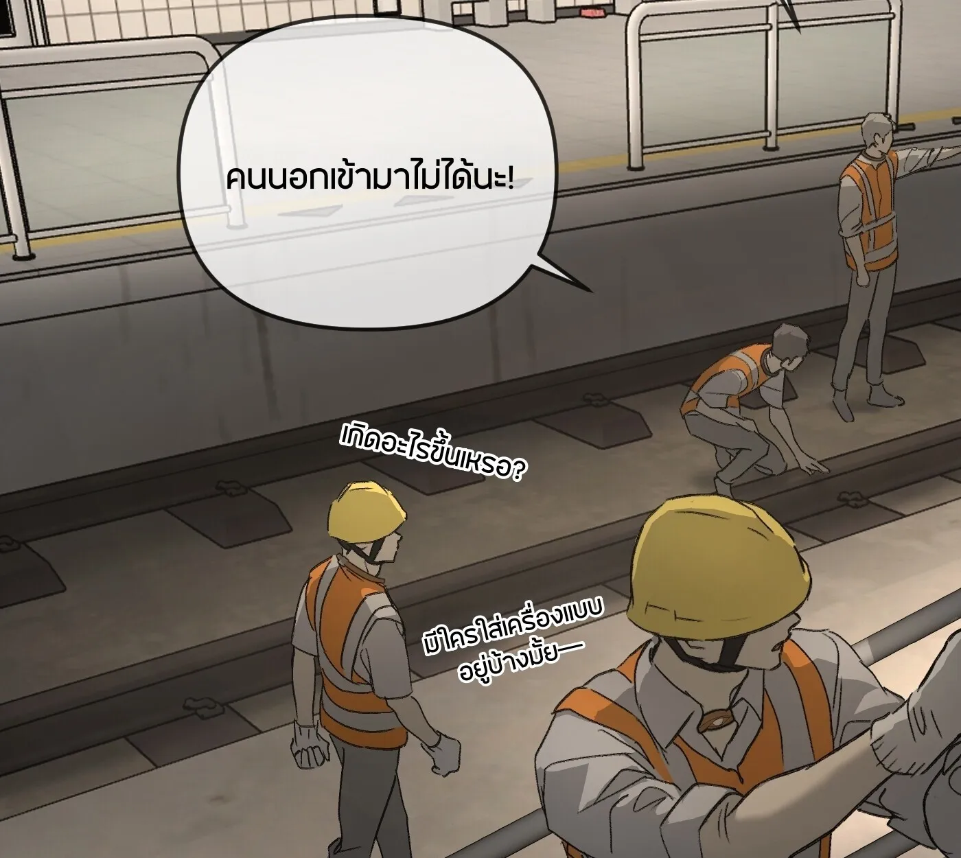 The Evil Ring วงแหวนป_ศาจ ตอนที่ ตอนที่ 67 รูปที่ 14