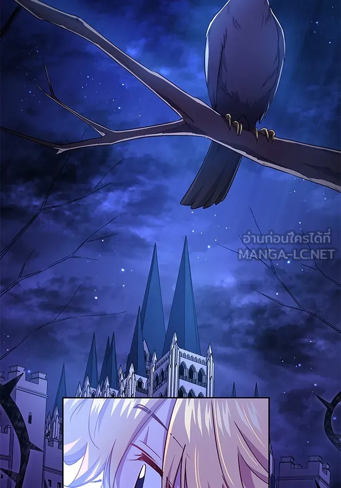 ฟิลเลียโรเซ่กับคำทำนายแห่งมงกุฎหนาม ตอนที่ 69 รูปที่ 99
