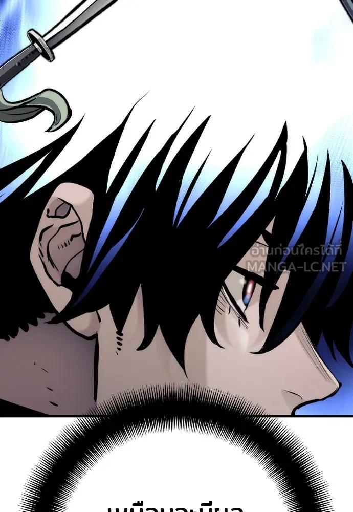 เส้นทางสู่เทพมาร ตอนที่ 86 รูปที่ 54