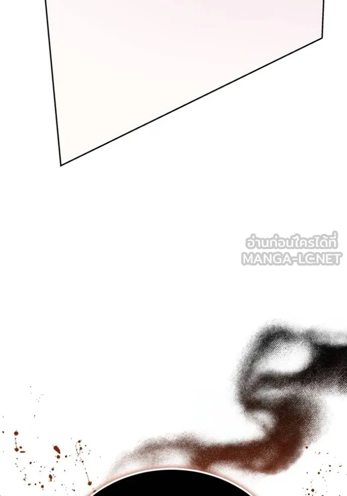 เจ้าสาวอัคนีดำ ตอนที่ 75 รูปที่ 165