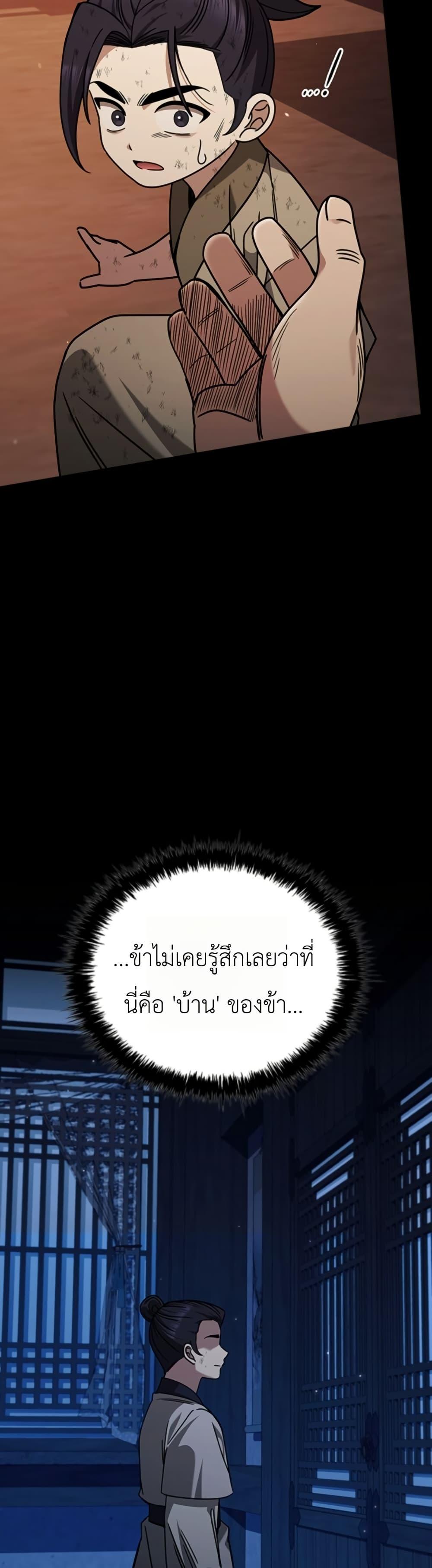 Manga-lc-com อ่านมังงะ อ่านการ์ตูน ออนไลน์ ฟรี Eldest Senior Lee Huis Second Chance in Life ตอนที่ 1 2 3 4 5 6 7 8 9 10 11 12 13 14 ฟรี ไม่มีโฆษณา Manga-lc - อ่าน มังงะ อ่าน การ์ตูน ออนไลน์ อ่านมังงะ ฟรี