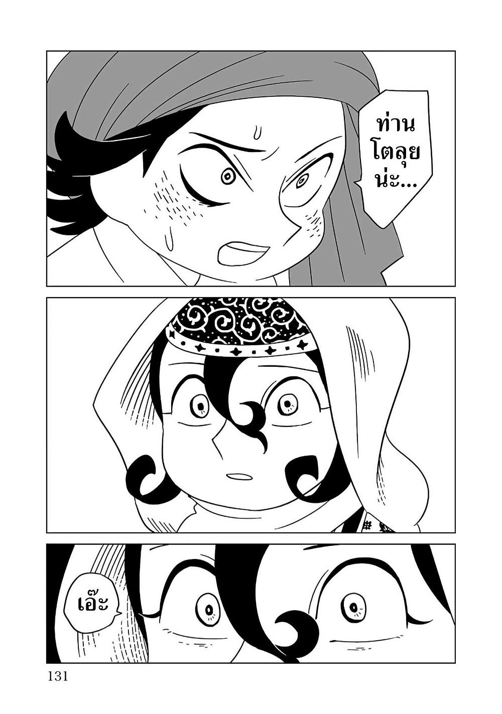 Manga-lc-com อ่านมังงะ อ่านการ์ตูน ออนไลน์ ฟรี Tenmaku no Jaadugar ตอนที่ 1 2 3 4 5 6 7 8 9 10 11 12 13 14 ฟรี ไม่มีโฆษณา Manga-lc - อ่าน มังงะ อ่าน การ์ตูน ออนไลน์ อ่านมังงะ ฟรี