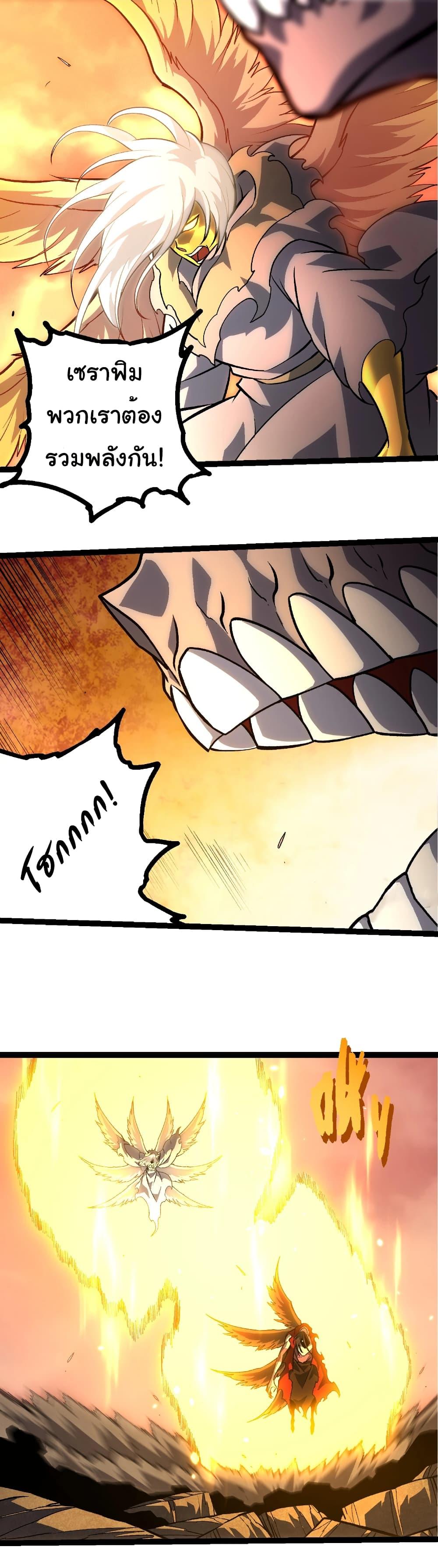 Manga-lc-com อ่านมังงะ อ่านการ์ตูน ออนไลน์ ฟรี Evolution from the Big Tree ตอนที่ 1 2 3 4 5 6 7 8 9 10 11 12 13 14 ฟรี ไม่มีโฆษณา Manga-lc - อ่าน มังงะ อ่าน การ์ตูน ออนไลน์ อ่านมังงะ ฟรี