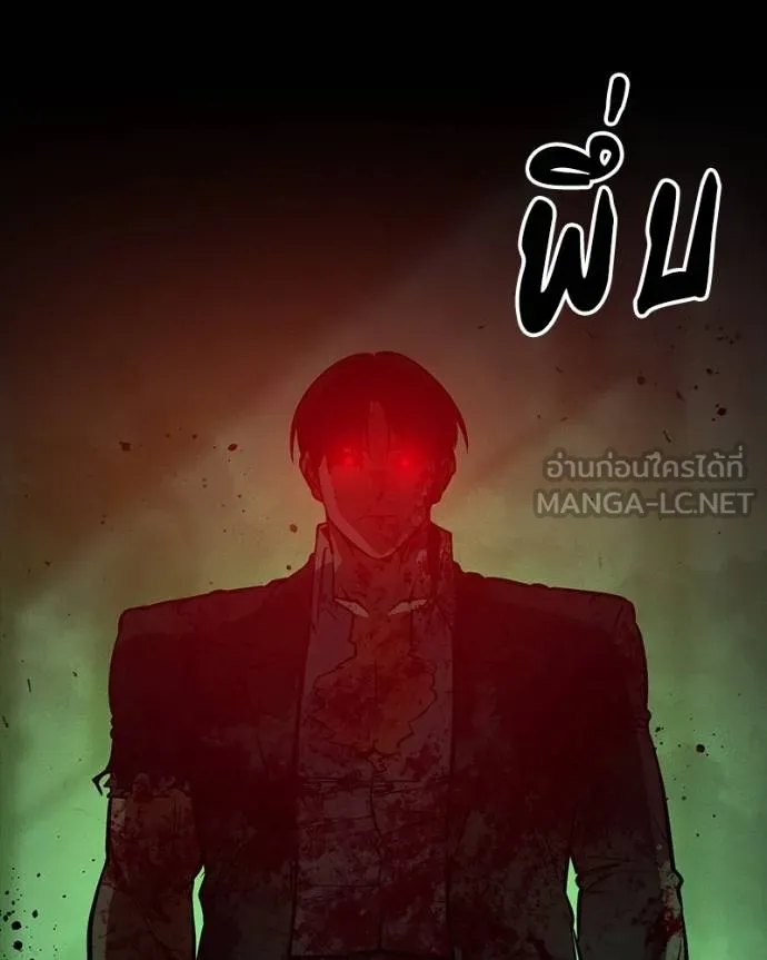 มือสังหารพันธุ์อมตะ ตอนที่ 28 รูปที่ 86