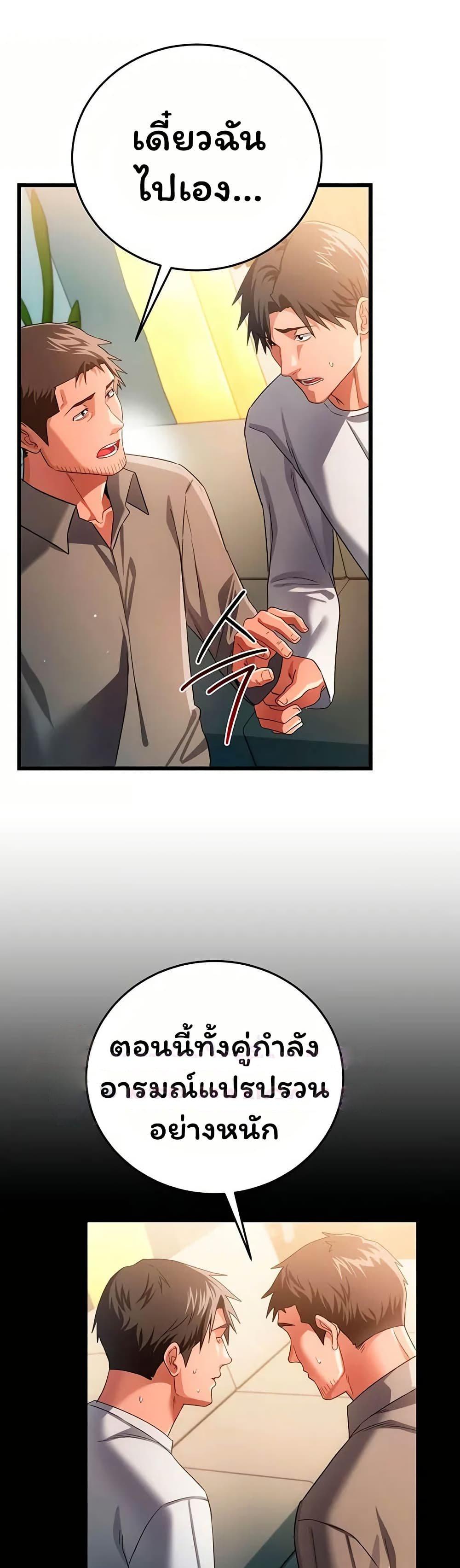 Doujin-Lc- อ่าน โดจิน มังฮวา เกาหลี ญี่ปุ่น จีน แปลไทย Risky Deals ตอนที่ 1 2 3 4 5 6 7 8 9 10 11 12 13 14 ฟรี ไม่มีโฆษณา อ่าน โดจิน Manhwa เกาหลี ญี่ปุ่น จีน เรามีครบ คัดมาให้เน้นๆ โดจิน 18+ รับประกันความฟินโดย  Doujin Lc