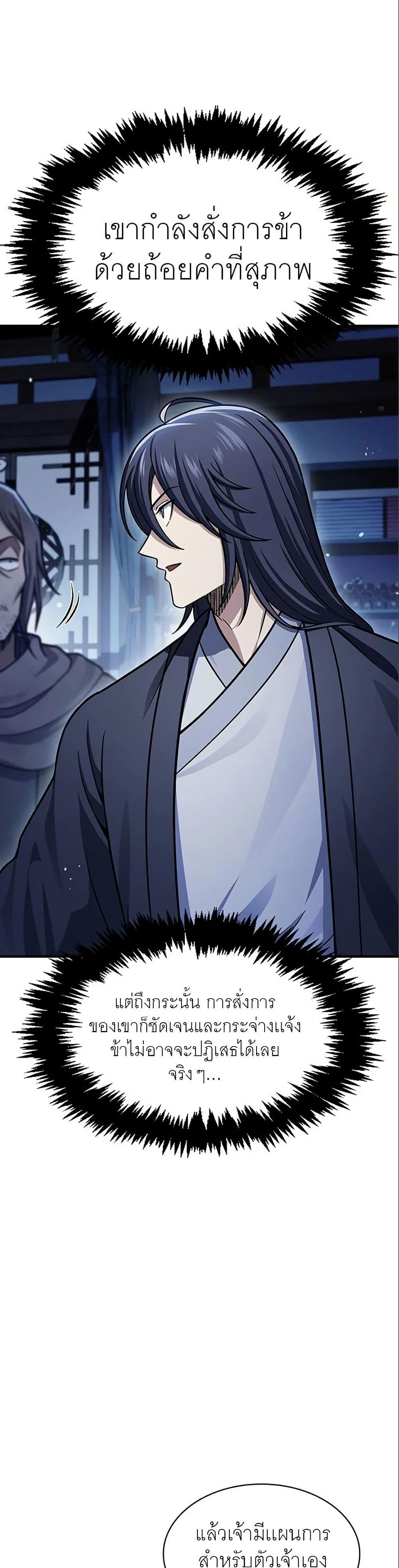 Manga-lc-com อ่านมังงะ อ่านการ์ตูน ออนไลน์ ฟรี Heavenly Grand Archive’s Young Master ตอนที่ 1 2 3 4 5 6 7 8 9 10 11 12 13 14 ฟรี ไม่มีโฆษณา Manga-lc - อ่าน มังงะ อ่าน การ์ตูน ออนไลน์ อ่านมังงะ ฟรี