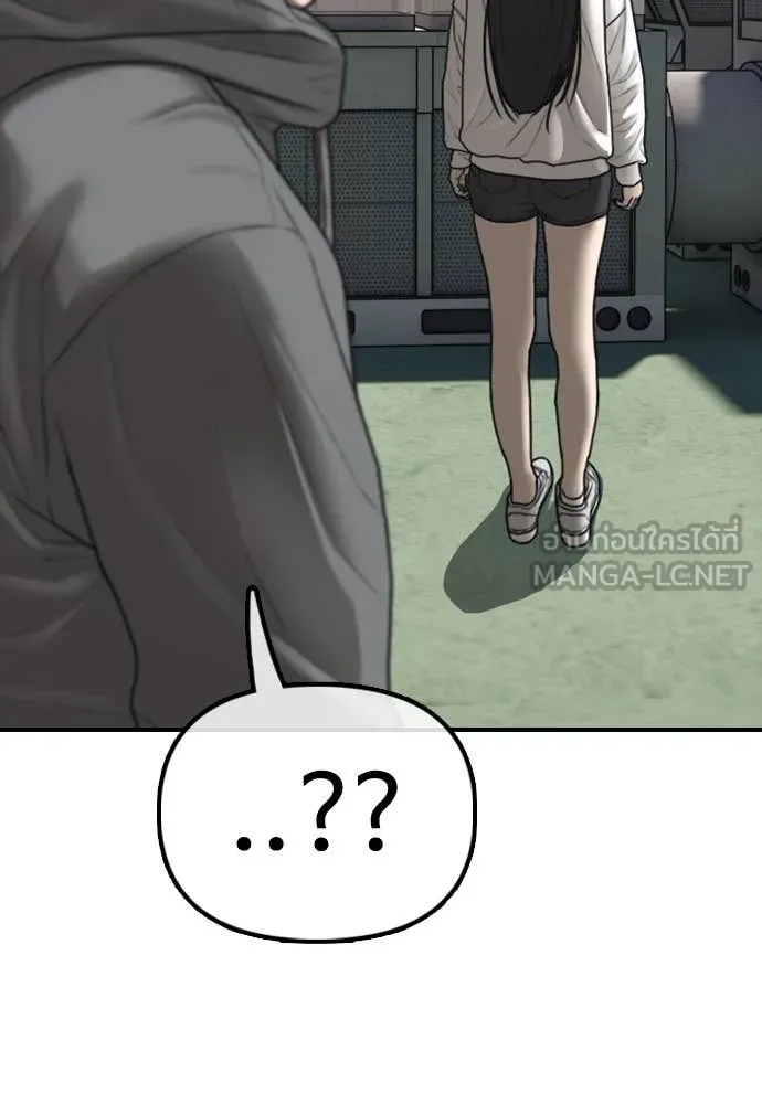 ผู้กล้าฝ่า ตอนที่ 26 รูปที่ 143