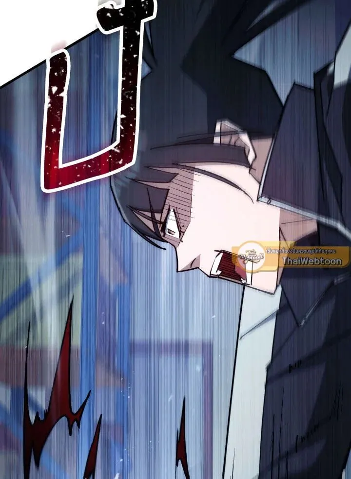 The Hero Returns ตอนที่ ตอนที่ 74 รูปที่ 11