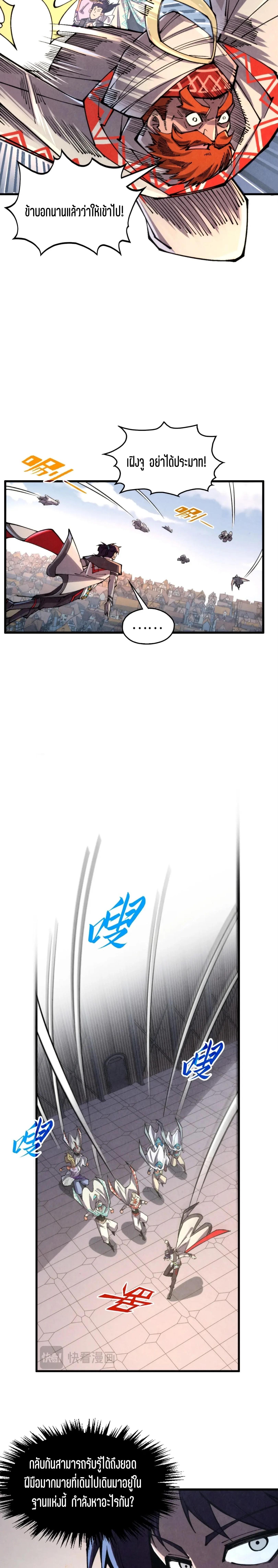 Manga-lc-com อ่านมังงะ อ่านการ์ตูน ออนไลน์ ฟรี The Eternal Supreme ตอนที่ 1 2 3 4 5 6 7 8 9 10 11 12 13 14 ฟรี ไม่มีโฆษณา Manga-lc - อ่าน มังงะ อ่าน การ์ตูน ออนไลน์ อ่านมังงะ ฟรี