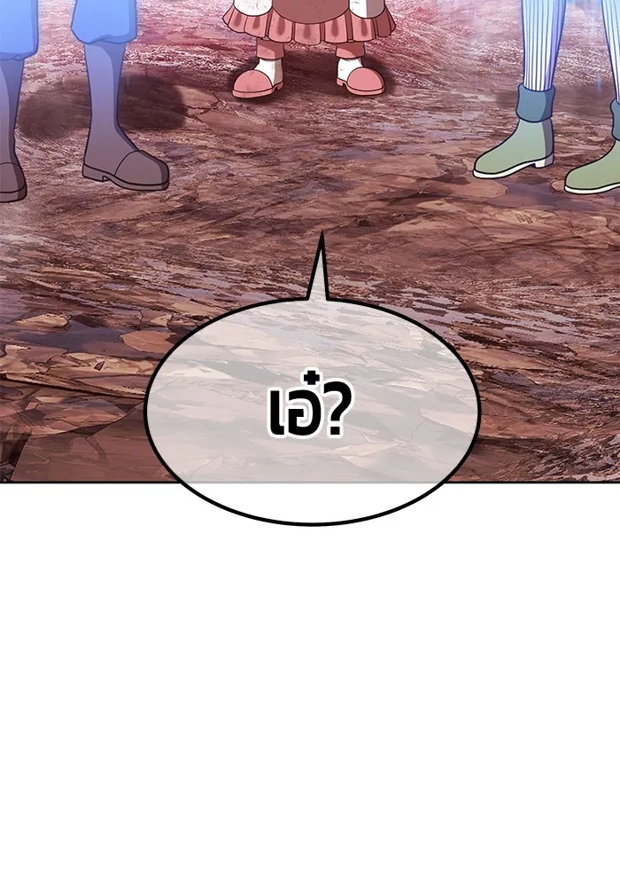 +99 ท่อนไม้พร้อมบวก ตอนที่ 82 (จบ ss1) รูปที่ 202