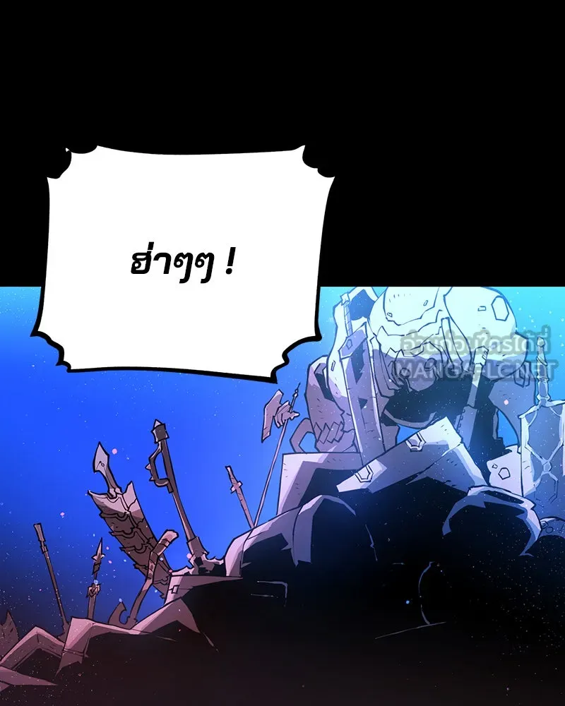 Player ตอนที่ 5 รูปที่ 48