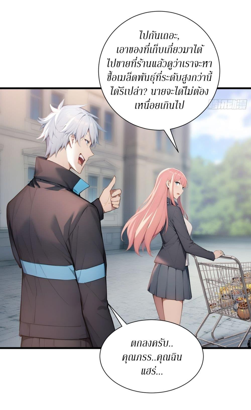 Manga-lc-com อ่านมังงะ อ่านการ์ตูน ออนไลน์ ฟรี Gods Of All People I Sacrificed Hundreds Of Millions Of Living Beings To Become A God ตอนที่ 1 2 3 4 5 6 7 8 9 10 11 12 13 14 ฟรี ไม่มีโฆษณา Manga-lc - อ่าน มังงะ อ่าน การ์ตูน ออนไลน์ อ่านมังงะ ฟรี