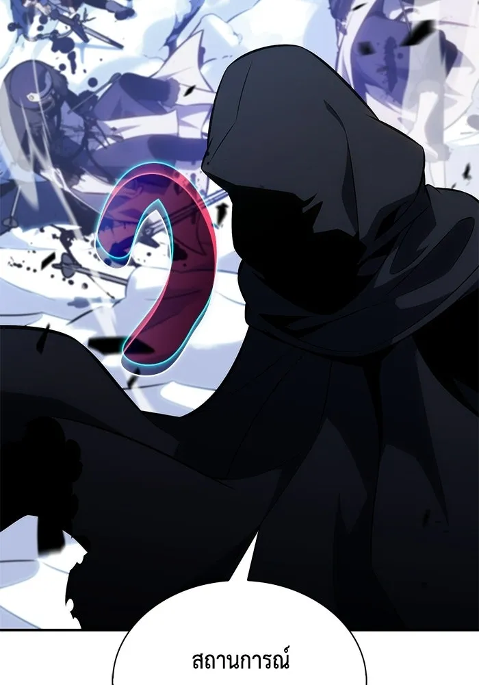 ลูกชายคนเล็กของดยุกคือมือสังหาร ตอนที่ 98 รูปที่ 77