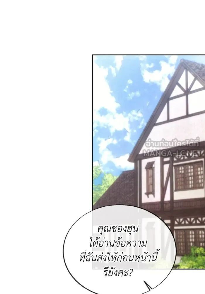 ศึกชิงบัลลังก์เทพเจ้ ตอนที่ 128 รูปที่ 93