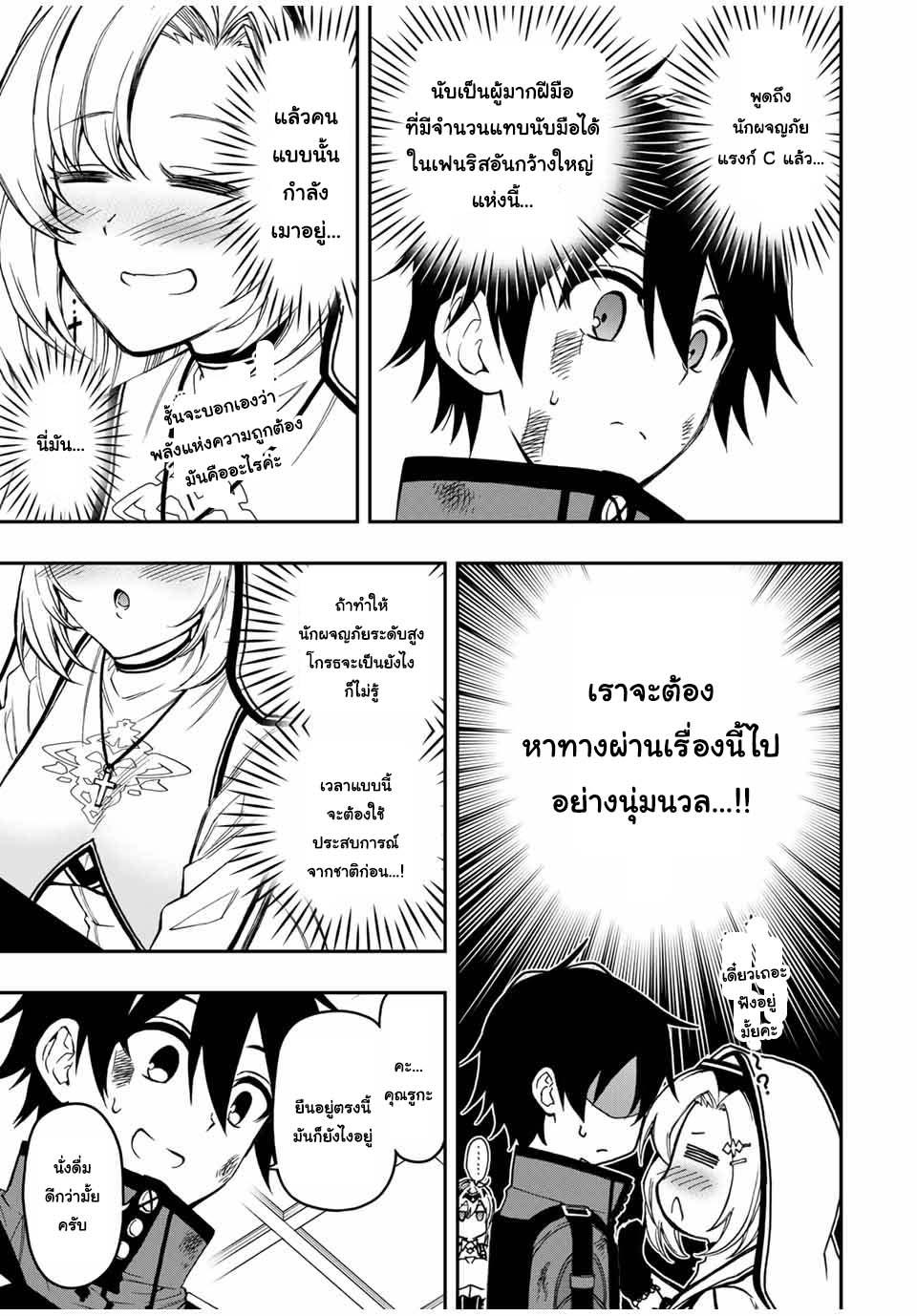 Manga-lc-com อ่านมังงะ อ่านการ์ตูน ออนไลน์ ฟรี Rettoujin no Maken Tsukai ตอนที่ 1 2 3 4 5 6 7 8 9 10 11 12 13 14 ฟรี ไม่มีโฆษณา Manga-lc - อ่าน มังงะ อ่าน การ์ตูน ออนไลน์ อ่านมังงะ ฟรี