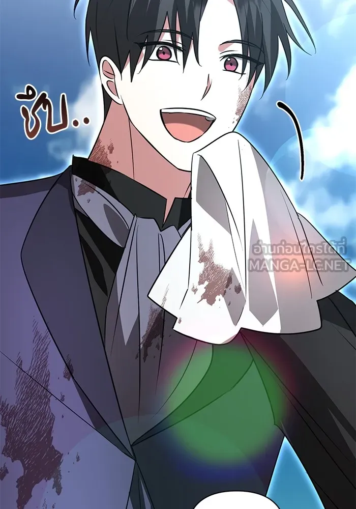 อะคาเดมีนี้เห็นทีจะเจ๊ง ตอนที่ 34 รูปที่ 48