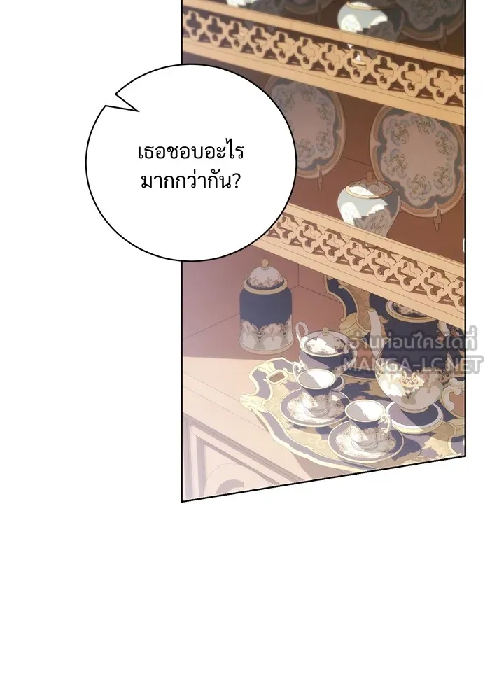 แด่ชู้รักของสามี ตอนที่ 29 รูปที่ 27