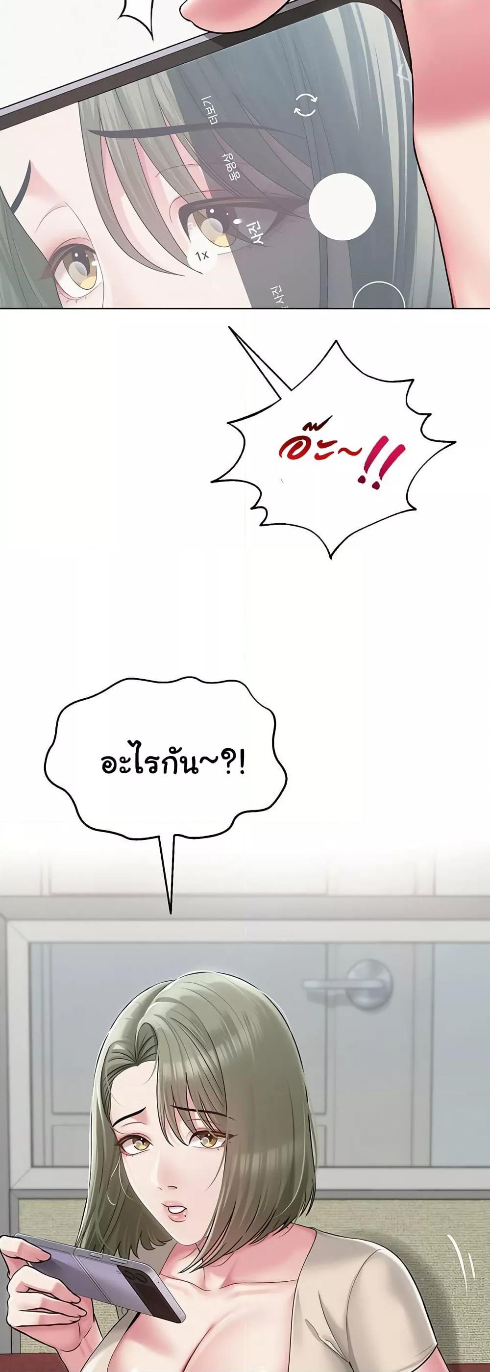 Doujin-Lc- อ่าน โดจิน มังฮวา เกาหลี ญี่ปุ่น จีน แปลไทย SNS ตอนที่ 1 2 3 4 5 6 7 8 9 10 11 12 13 14 ฟรี ไม่มีโฆษณา อ่าน โดจิน Manhwa เกาหลี ญี่ปุ่น จีน เรามีครบ คัดมาให้เน้นๆ โดจิน 18+ รับประกันความฟินโดย  Doujin Lc
