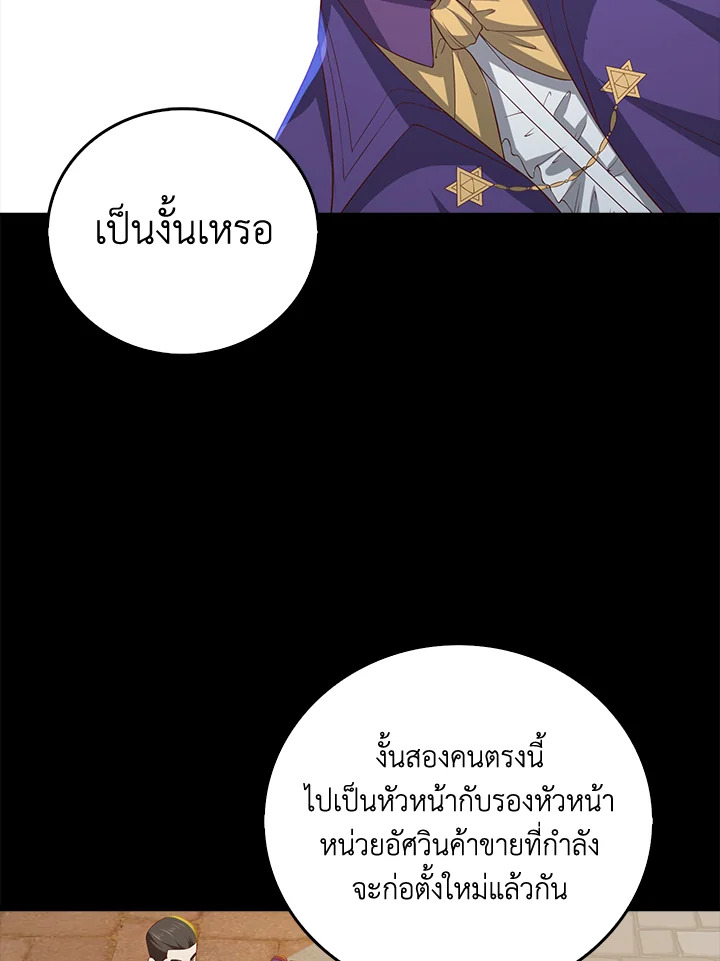Manga-lc-com อ่านมังงะ อ่านการ์ตูน ออนไลน์ ฟรี The Lord of Coins ตอนที่ 1 2 3 4 5 6 7 8 9 10 11 12 13 14 ฟรี ไม่มีโฆษณา Manga-lc - อ่าน มังงะ อ่าน การ์ตูน ออนไลน์ อ่านมังงะ ฟรี