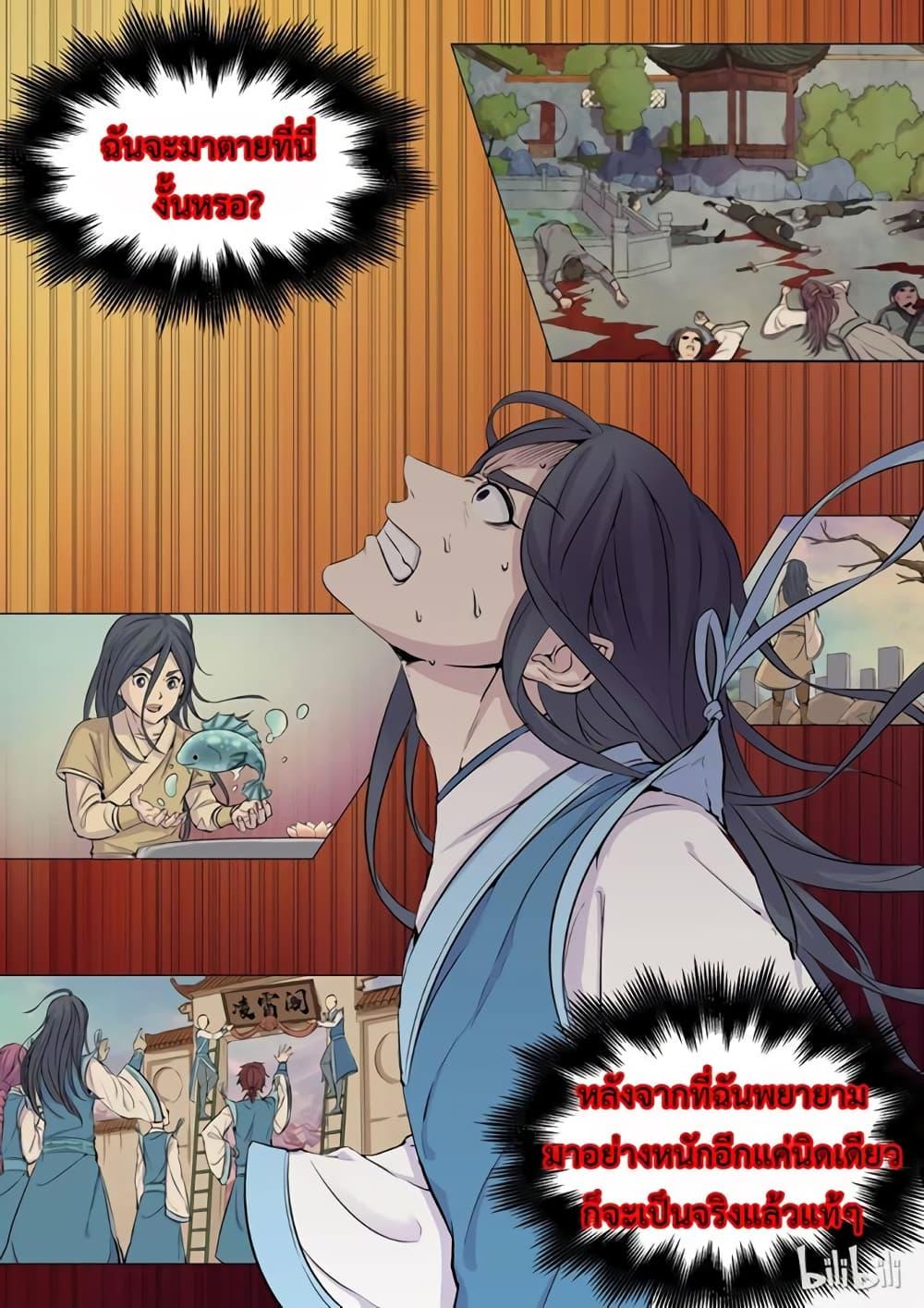 Manga-lc-com อ่านมังงะ อ่านการ์ตูน ออนไลน์ ฟรี King of Spirit Beast ตอนที่ 1 2 3 4 5 6 7 8 9 10 11 12 13 14 ฟรี ไม่มีโฆษณา Manga-lc - อ่าน มังงะ อ่าน การ์ตูน ออนไลน์ อ่านมังงะ ฟรี