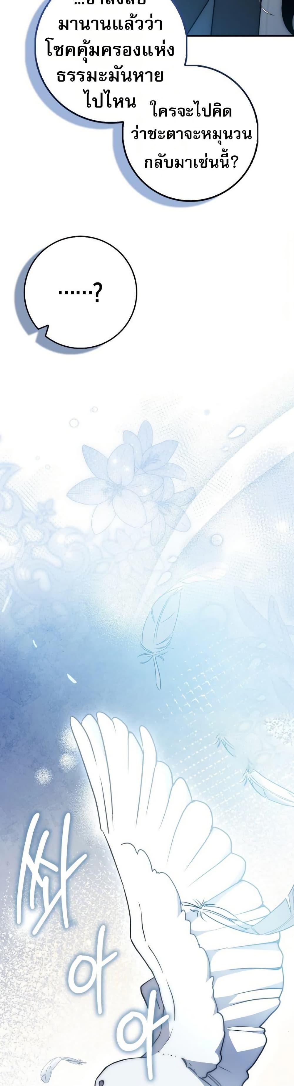 Manga-lc-com อ่านมังงะ อ่านการ์ตูน ออนไลน์ ฟรี Sword God Dragon ตอนที่ 1 2 3 4 5 6 7 8 9 10 11 12 13 14 ฟรี ไม่มีโฆษณา Manga-lc - อ่าน มังงะ อ่าน การ์ตูน ออนไลน์ อ่านมังงะ ฟรี