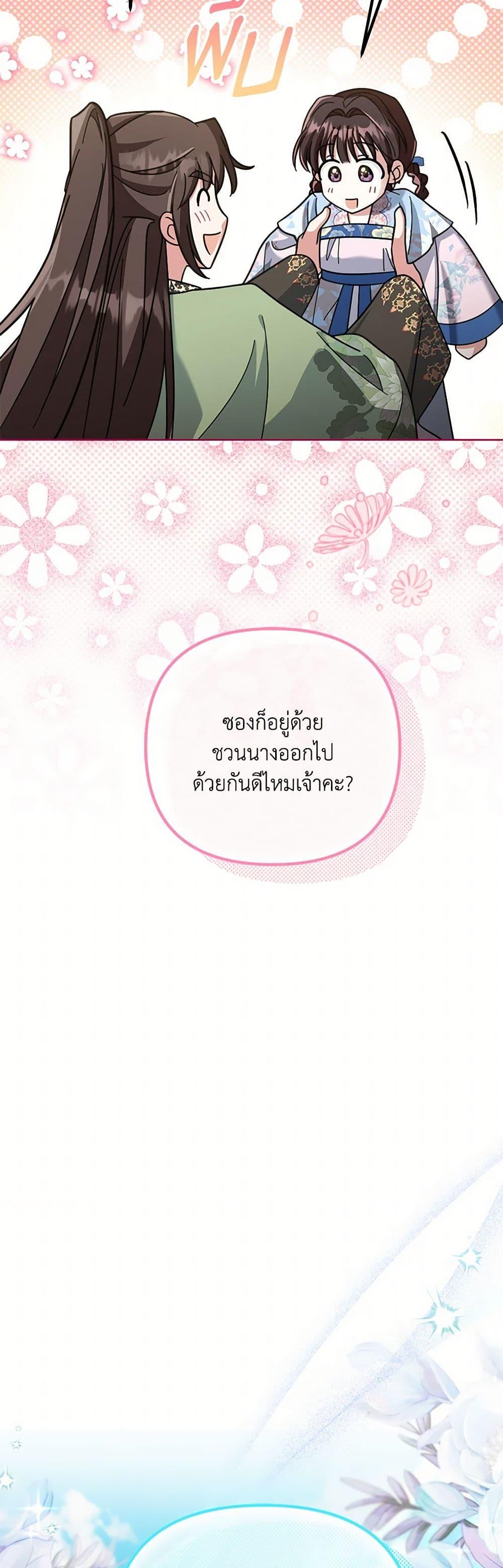 Manga-lc-com อ่านมังงะ อ่านการ์ตูน ออนไลน์ ฟรี The Overflowing Elixir of the Fallen House ตอนที่ 1 2 3 4 5 6 7 8 9 10 11 12 13 14 ฟรี ไม่มีโฆษณา Manga-lc - อ่าน มังงะ อ่าน การ์ตูน ออนไลน์ อ่านมังงะ ฟรี