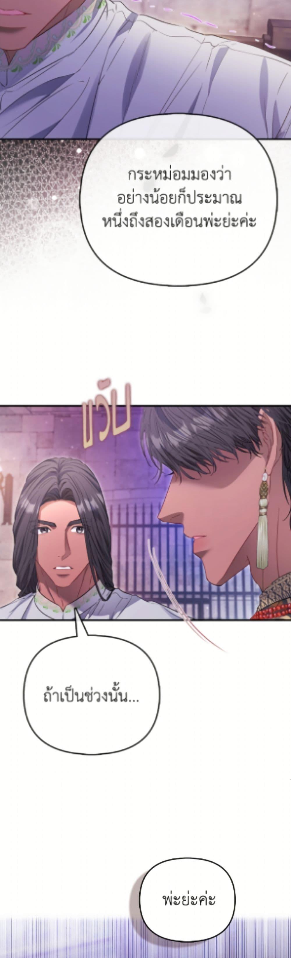 Manga-lc-com อ่านมังงะ อ่านการ์ตูน ออนไลน์ ฟรี I’m the Princess of All ตอนที่ 1 2 3 4 5 6 7 8 9 10 11 12 13 14 ฟรี ไม่มีโฆษณา Manga-lc - อ่าน มังงะ อ่าน การ์ตูน ออนไลน์ อ่านมังงะ ฟรี