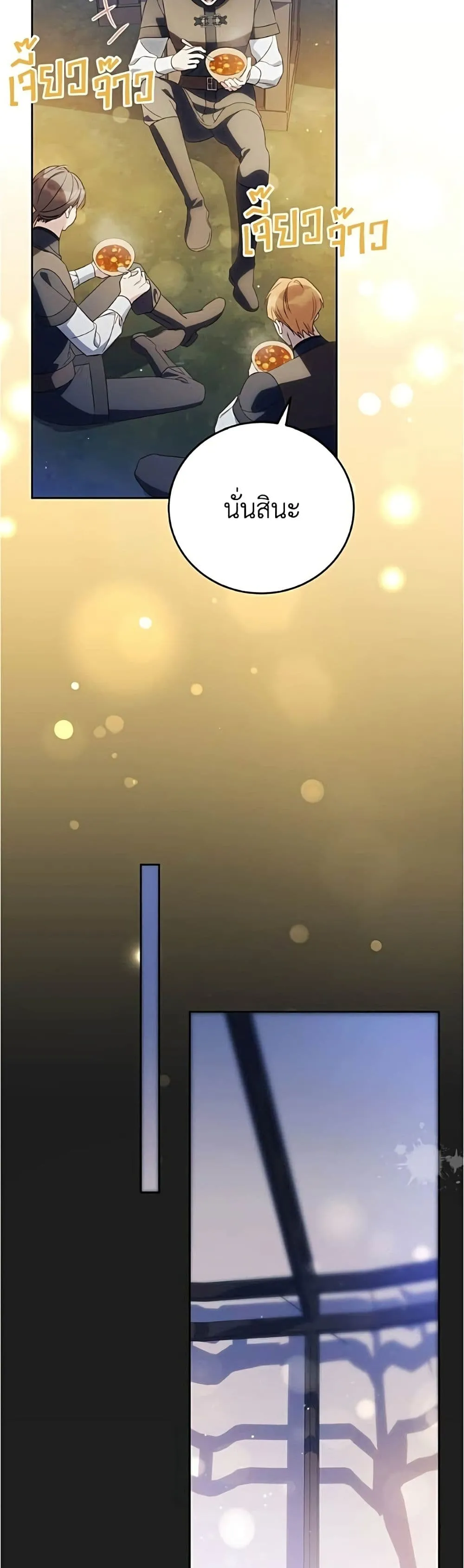Manga-lc-com อ่านมังงะ อ่านการ์ตูน ออนไลน์ ฟรี Born to Be the Grand Duchess – แกรนด์ดัชเชสล็อกมง ตอนที่ 1 2 3 4 5 6 7 8 9 10 11 12 13 14 ฟรี ไม่มีโฆษณา Manga-lc - อ่าน มังงะ อ่าน การ์ตูน ออนไลน์ อ่านมังงะ ฟรี