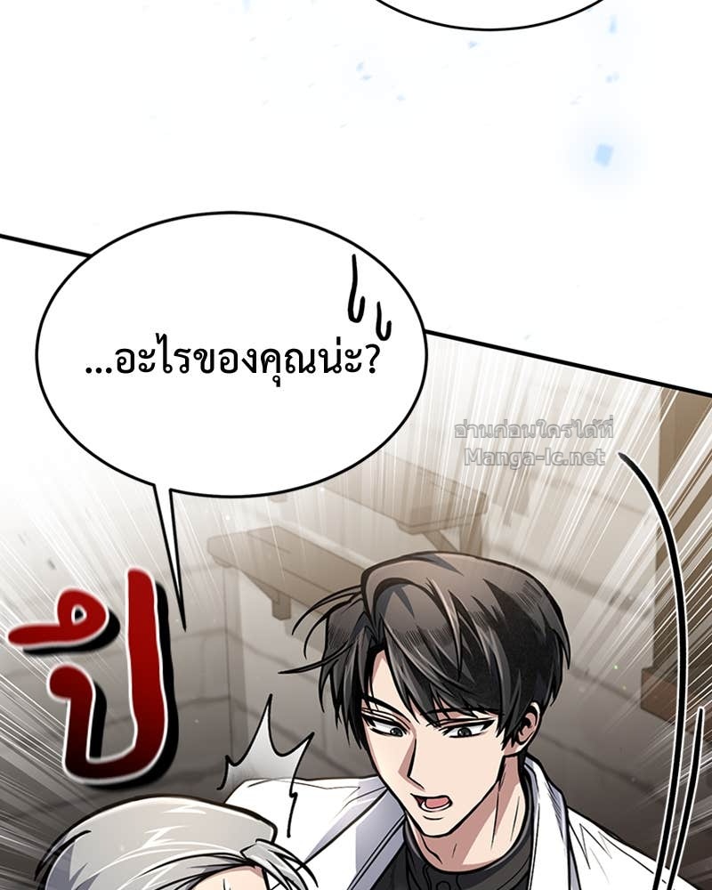 Doujin-Lc- อ่าน โดจิน มังฮวา เกาหลี ญี่ปุ่น จีน แปลไทย ฮีลเลอร์กำมะลอ ตอนที่ 1 2 3 4 5 6 7 8 9 10 11 12 13 14 ฟรี ไม่มีโฆษณา อ่าน โดจิน Manhwa เกาหลี ญี่ปุ่น จีน เรามีครบ คัดมาให้เน้นๆ โดจิน 18+ รับประกันความฟินโดย Doujin Lc