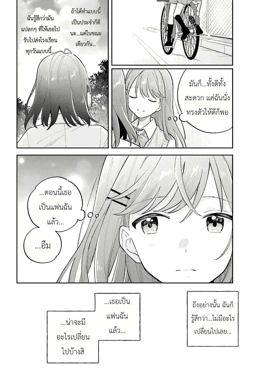 Manga-lc-com อ่านมังงะ อ่านการ์ตูน ออนไลน์ ฟรี Adachi to Shimamura (Yuzuhara Moke) ตอนที่ 1 2 3 4 5 6 7 8 9 10 11 12 13 14 ฟรี ไม่มีโฆษณา Manga-lc - อ่าน มังงะ อ่าน การ์ตูน ออนไลน์ อ่านมังงะ ฟรี