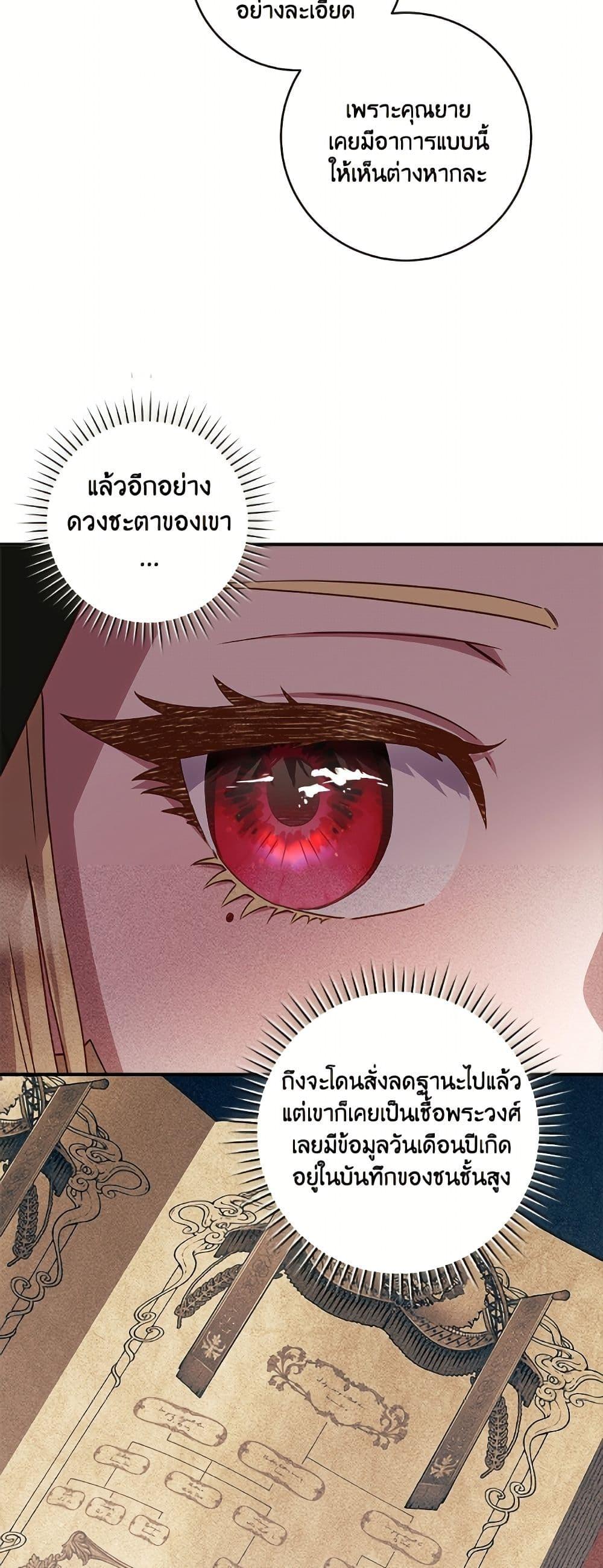 Manga-lc-com อ่านมังงะ อ่านการ์ตูน ออนไลน์ ฟรี I’ll Predict Your Happy Ending ตอนที่ 1 2 3 4 5 6 7 8 9 10 11 12 13 14 ฟรี ไม่มีโฆษณา Manga-lc - อ่าน มังงะ อ่าน การ์ตูน ออนไลน์ อ่านมังงะ ฟรี