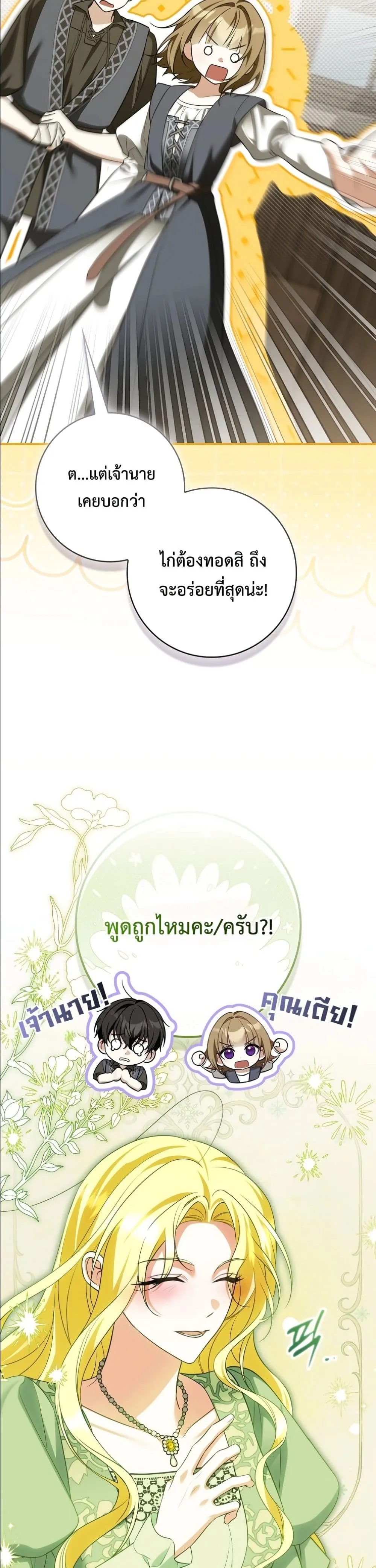 Manga-lc-com อ่านมังงะ อ่านการ์ตูน ออนไลน์ ฟรี Wasn’t I the Female Lead of a Regret Novel ตอนที่ 1 2 3 4 5 6 7 8 9 10 11 12 13 14 ฟรี ไม่มีโฆษณา Manga-lc - อ่าน มังงะ อ่าน การ์ตูน ออนไลน์ อ่านมังงะ ฟรี