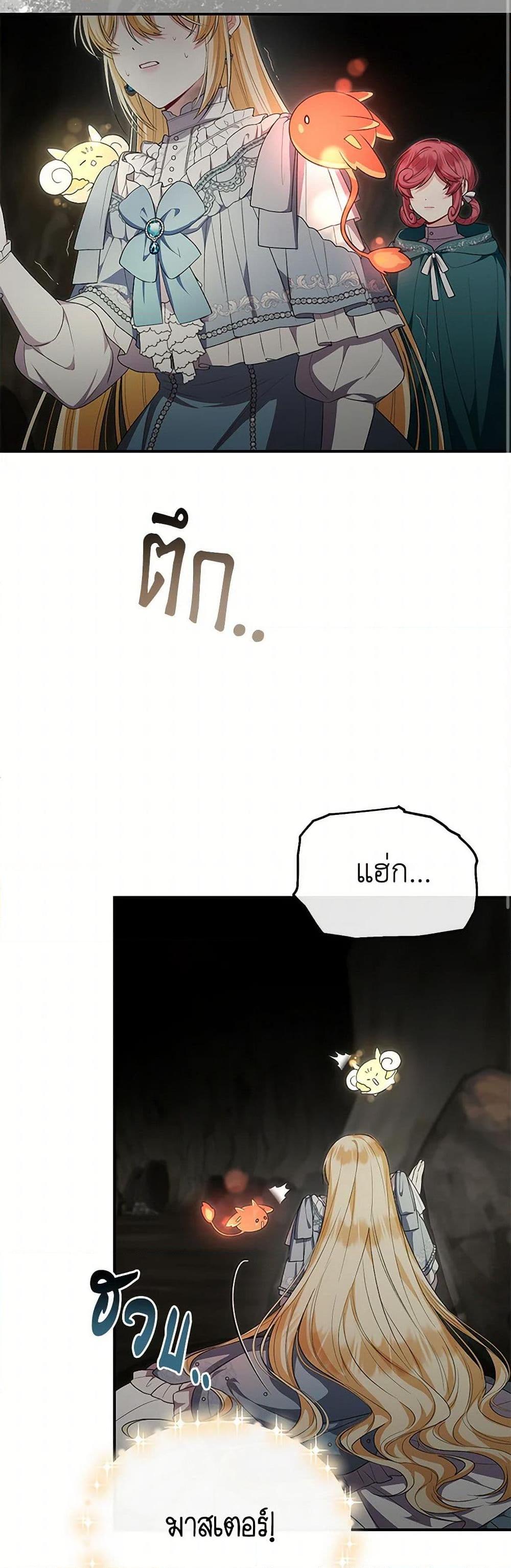 Manga-lc-com อ่านมังงะ อ่านการ์ตูน ออนไลน์ ฟรี The Real Daughter Is Back ตอนที่ 1 2 3 4 5 6 7 8 9 10 11 12 13 14 ฟรี ไม่มีโฆษณา Manga-lc - อ่าน มังงะ อ่าน การ์ตูน ออนไลน์ อ่านมังงะ ฟรี