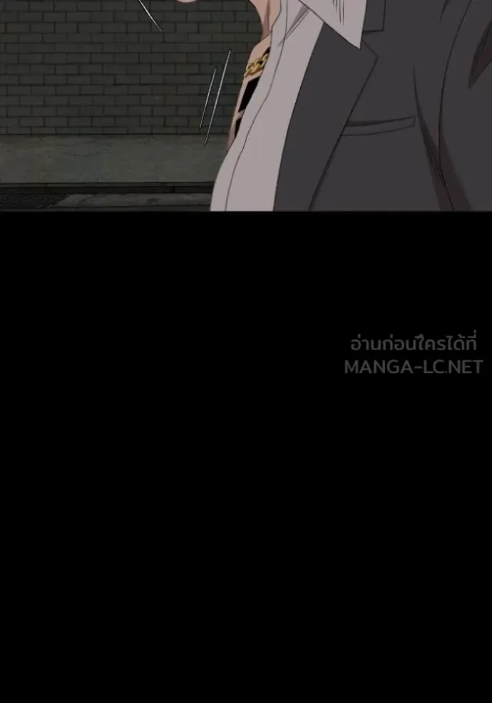 BAD GUY ตอนที่ 269 รูปที่ 15