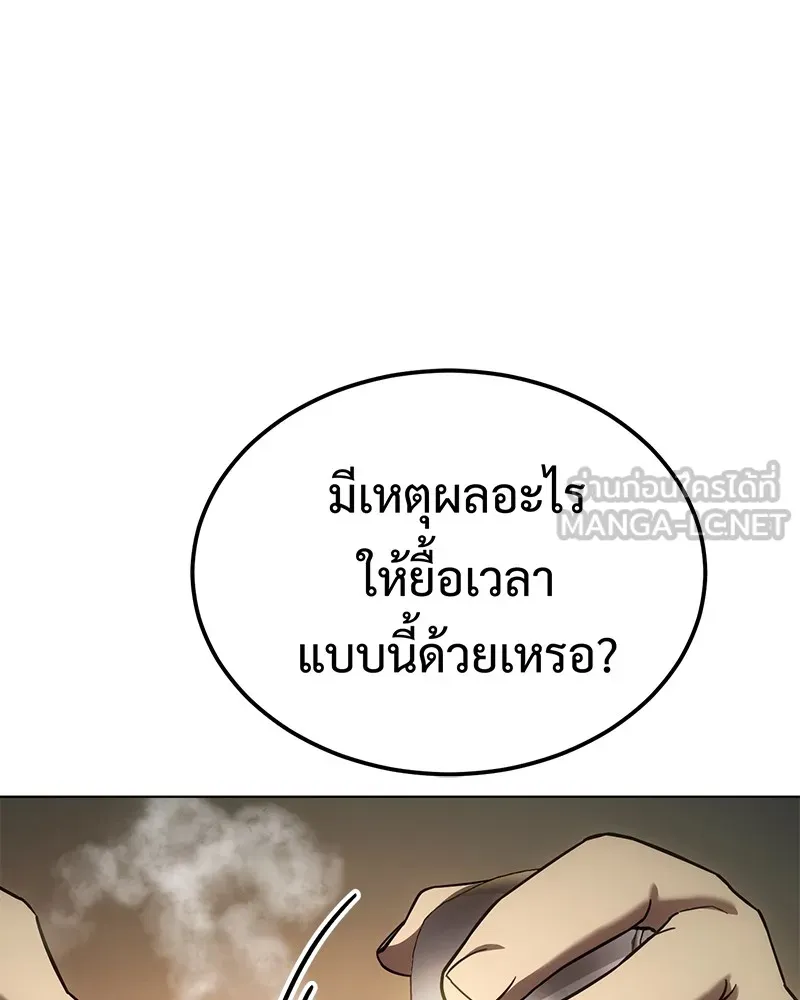 แบคXX ตอนที่ 10 รูปที่ 21