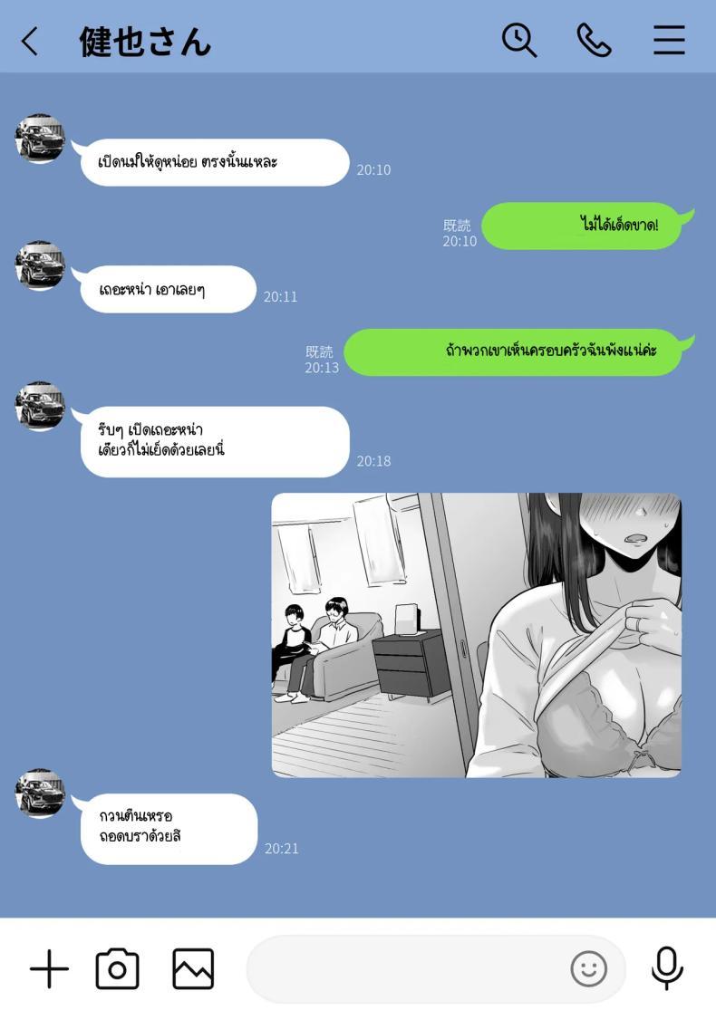 Doujin-Lc- อ่าน โดจิน มังฮวา เกาหลี ญี่ปุ่น จีน แปลไทย ข้อความแชทของคุณแม่ [Watson-dou] Houkai Kazoku -Hahaoya ga Yakuza to no Sex ni Hamatta Hanashi ตอนที่ 1 2 3 4 5 6 7 8 9 10 11 12 13 14 ฟรี ไม่มีโฆษณา อ่าน โดจิน Manhwa เกาหลี ญี่ปุ่น จีน เรามีครบ คัดมาให้เน้นๆ โดจิน 18+ รับประกันความฟินโดย  Doujin Lc