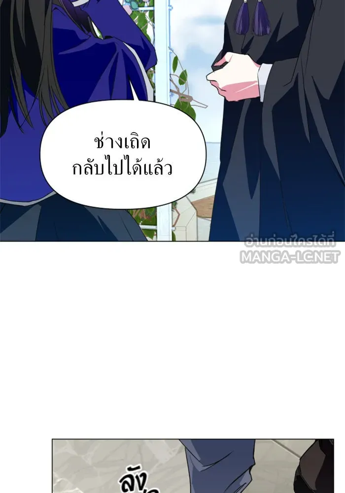 ชิงชีวิตพลิกลิขิตชะตา ตอนที่ 5 ค่ำคืนก่อนมรสุม (1) รูปที่ 30