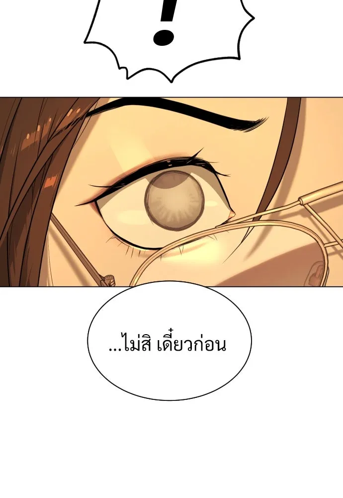 นักฆ่าย้อนวัย ตอนที่ 4 รูปที่ 103