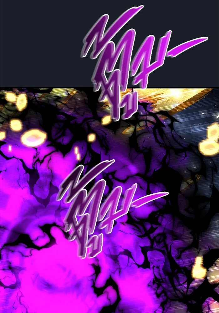 อูเร็ค มาซิโน่ ตอนที่ 9 ผู้ว่างเปล่า รูปที่ 14