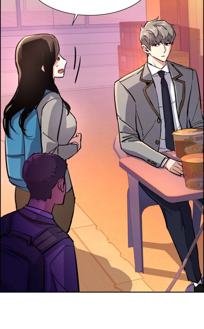 พี่ชายสายบอดี้การ์ด ตอนที่ 84 รูปที่ 35