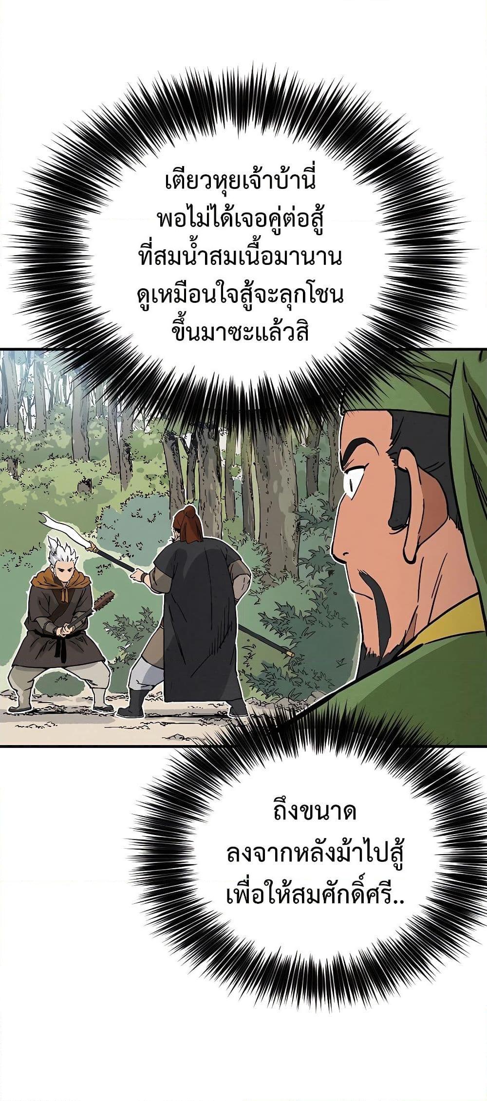 Manga-lc-com อ่านมังงะ อ่านการ์ตูน ออนไลน์ ฟรี I Reincarnated as a Legendary Surgeon ตอนที่ 1 2 3 4 5 6 7 8 9 10 11 12 13 14 ฟรี ไม่มีโฆษณา Manga-lc - อ่าน มังงะ อ่าน การ์ตูน ออนไลน์ อ่านมังงะ ฟรี