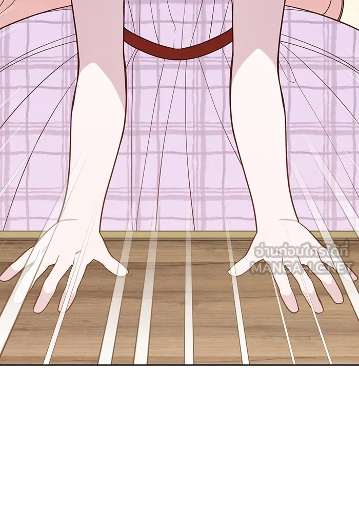 หนูน้อยทรราช ตอนที่ 86 รูปที่ 132