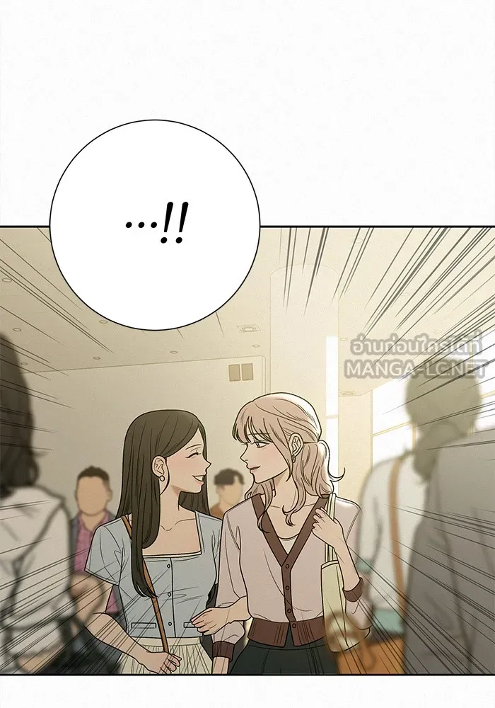 ปฏิบัติการรักวุ่นหัวใจ ตอนที่ 81 รูปที่ 21