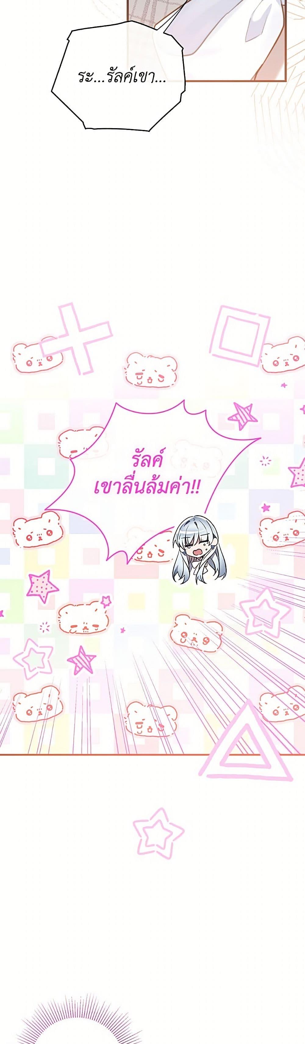 Manga-lc-com อ่านมังงะ อ่านการ์ตูน ออนไลน์ ฟรี Can We Become a Family ตอนที่ 1 2 3 4 5 6 7 8 9 10 11 12 13 14 ฟรี ไม่มีโฆษณา Manga-lc - อ่าน มังงะ อ่าน การ์ตูน ออนไลน์ อ่านมังงะ ฟรี