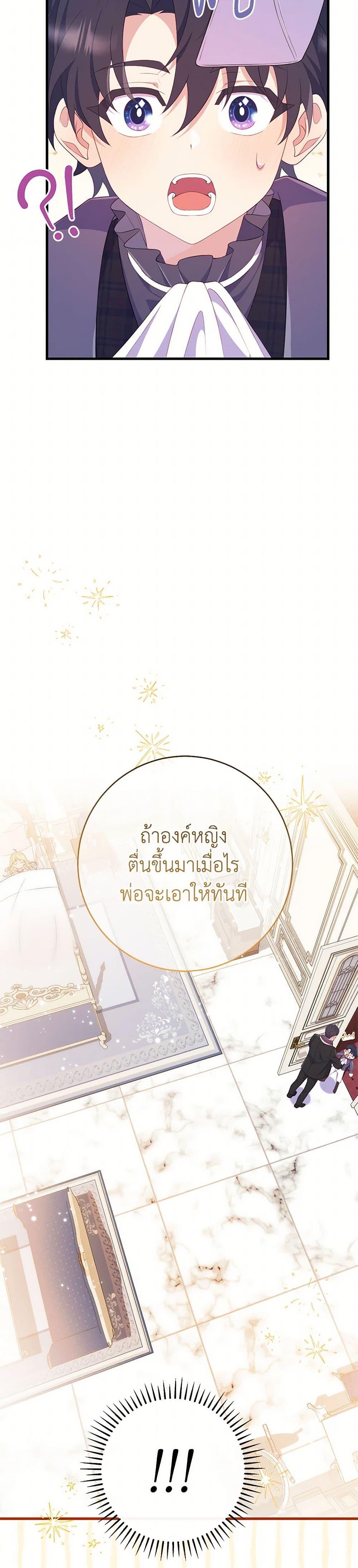 Manga-lc-com อ่านมังงะ อ่านการ์ตูน ออนไลน์ ฟรี I Became a Childhood Friend of the Obsessive Sub Male Lead ตอนที่ 1 2 3 4 5 6 7 8 9 10 11 12 13 14 ฟรี ไม่มีโฆษณา Manga-lc - อ่าน มังงะ อ่าน การ์ตูน ออนไลน์ อ่านมังงะ ฟรี