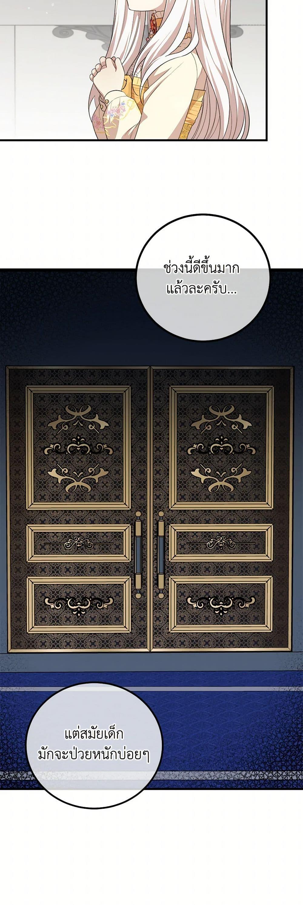 Manga-lc-com อ่านมังงะ อ่านการ์ตูน ออนไลน์ ฟรี Four Dangerous Brothers to My Rescue ตอนที่ 1 2 3 4 5 6 7 8 9 10 11 12 13 14 ฟรี ไม่มีโฆษณา Manga-lc - อ่าน มังงะ อ่าน การ์ตูน ออนไลน์ อ่านมังงะ ฟรี