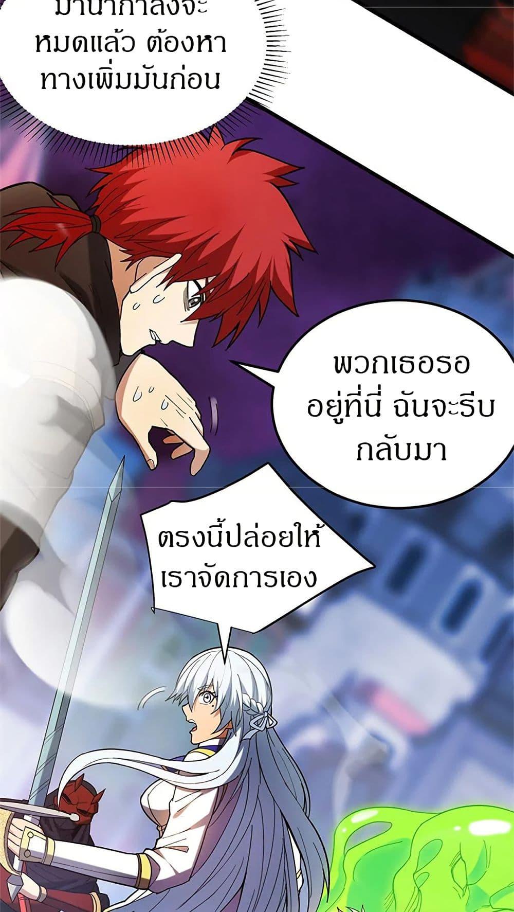 Manga-lc-com อ่านมังงะ อ่านการ์ตูน ออนไลน์ ฟรี My Dragon System ตอนที่ 1 2 3 4 5 6 7 8 9 10 11 12 13 14 ฟรี ไม่มีโฆษณา Manga-lc - อ่าน มังงะ อ่าน การ์ตูน ออนไลน์ อ่านมังงะ ฟรี